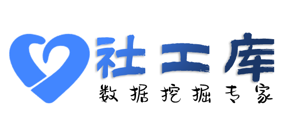 免费社工库查他人开房记录